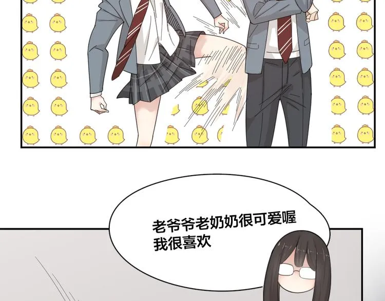 第63话 生日惊喜！ 第91页
