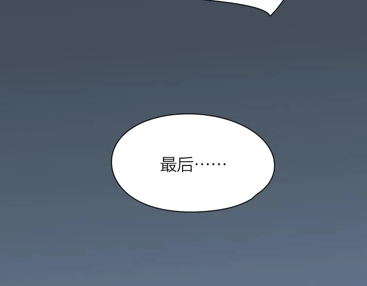 第63话 生日惊喜！ 第101页