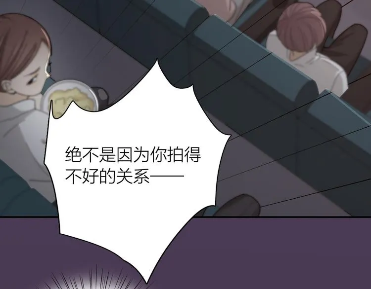 第64话 互换身体 第23页