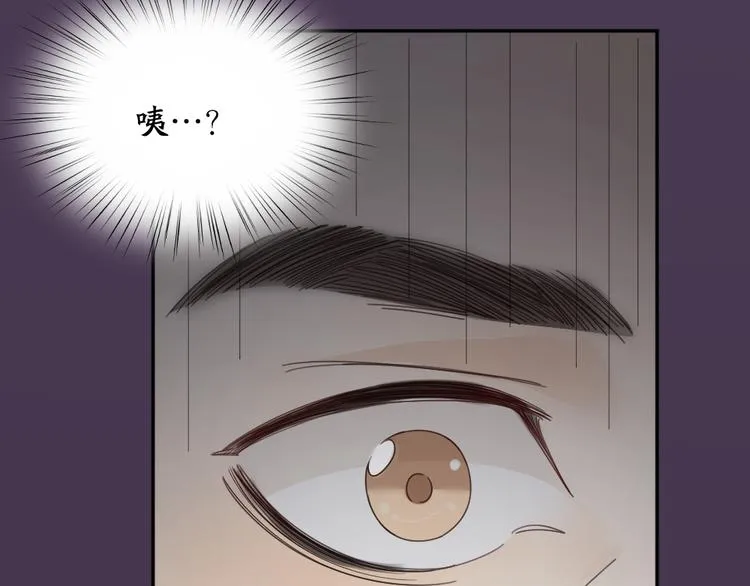 第64话 互换身体 第24页