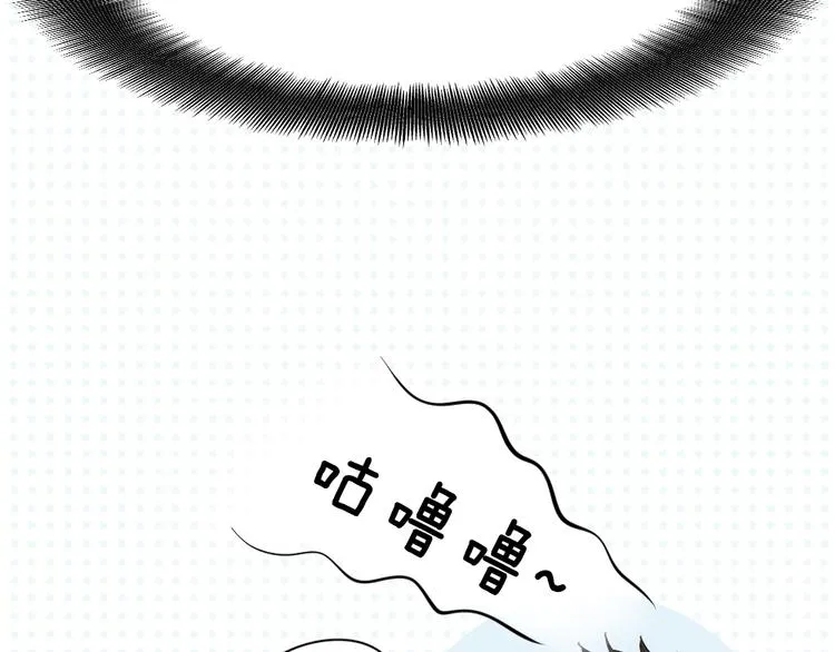 第64话 互换身体 第46页