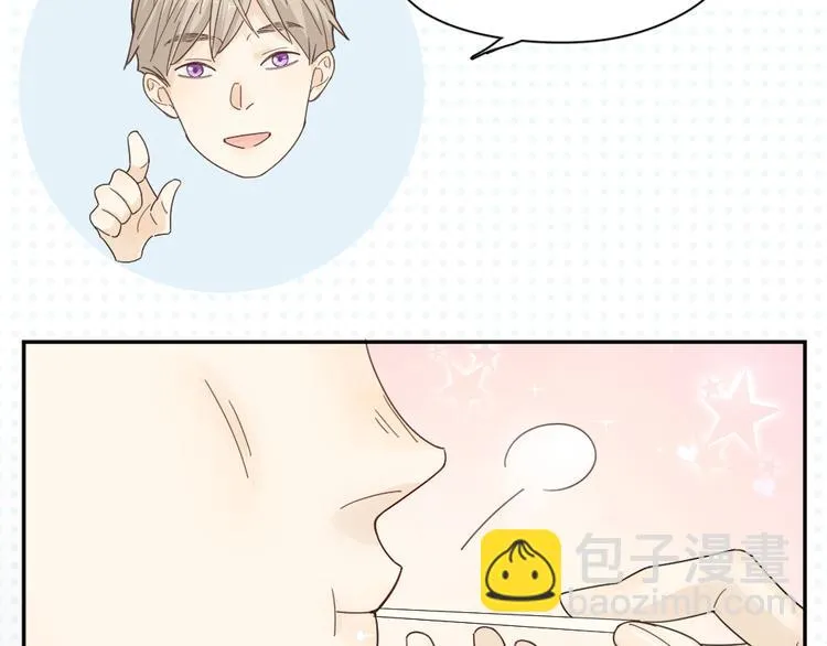 第64话 互换身体 第48页