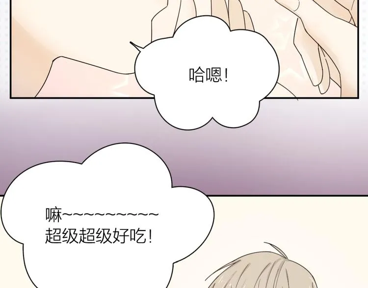 第64话 互换身体 第49页