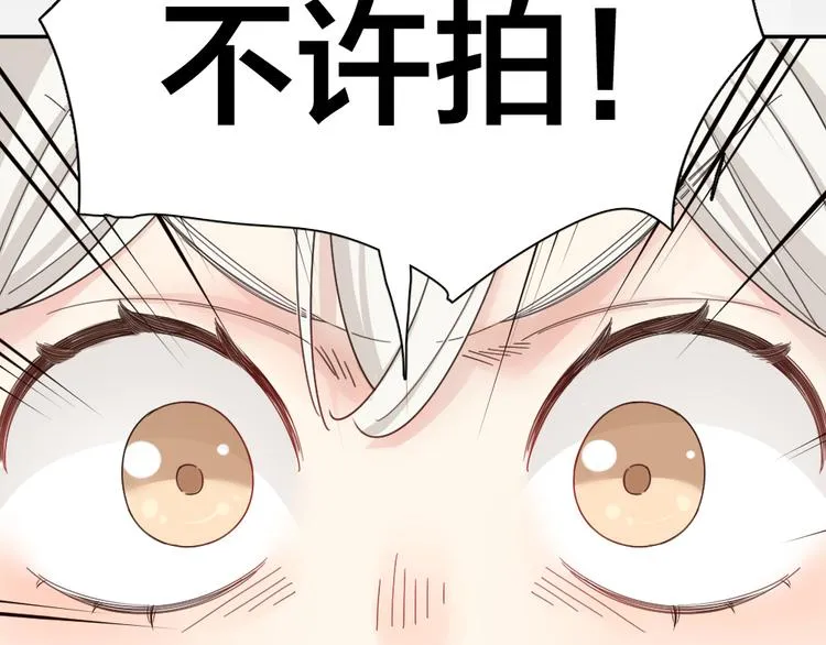 第64话 互换身体 第80页