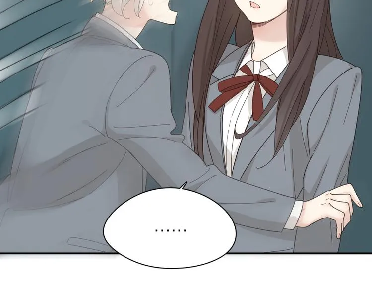 第64话 互换身体 第86页