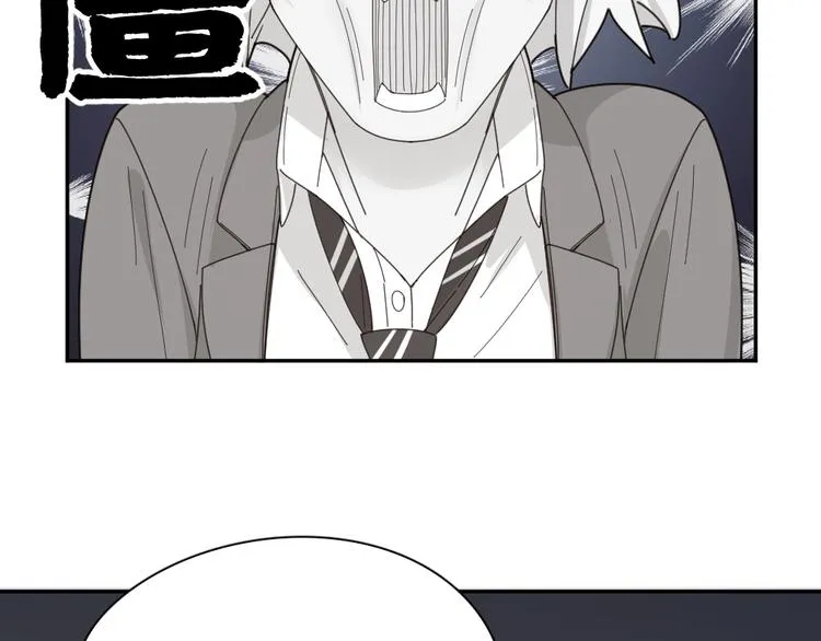 第64话 互换身体 第88页