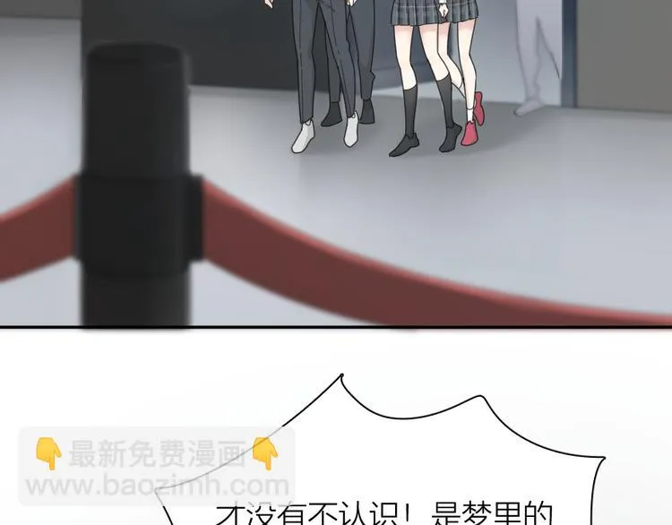 第64话 互换身体 第92页