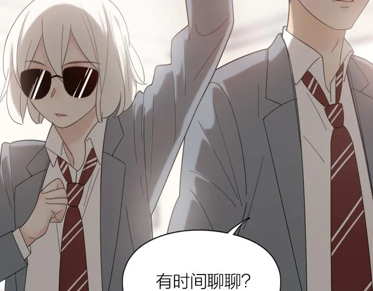 第65话 压寨夫人？ 第68页