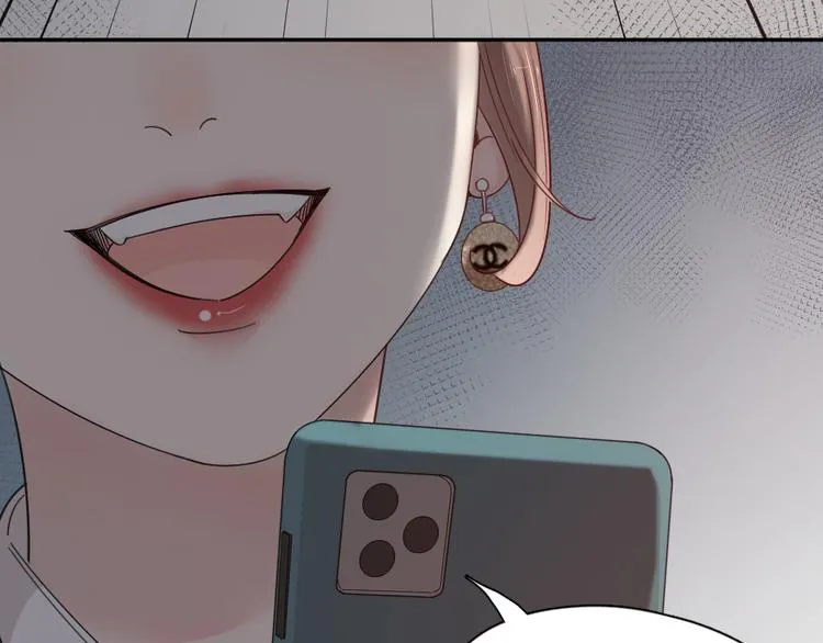 第66话 头上有点绿？ 第15页