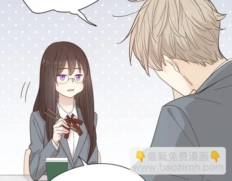 第66话 头上有点绿？ 第26页