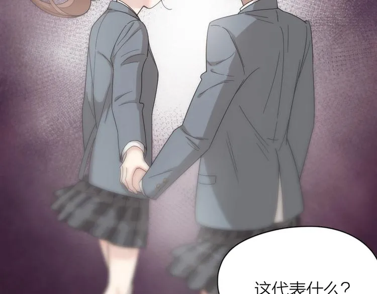 第66话 头上有点绿？ 第36页