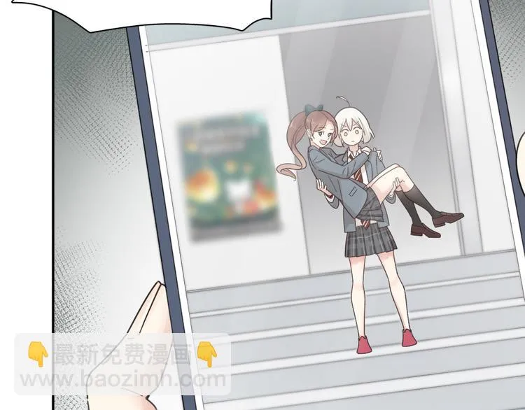 第66话 头上有点绿？ 第44页