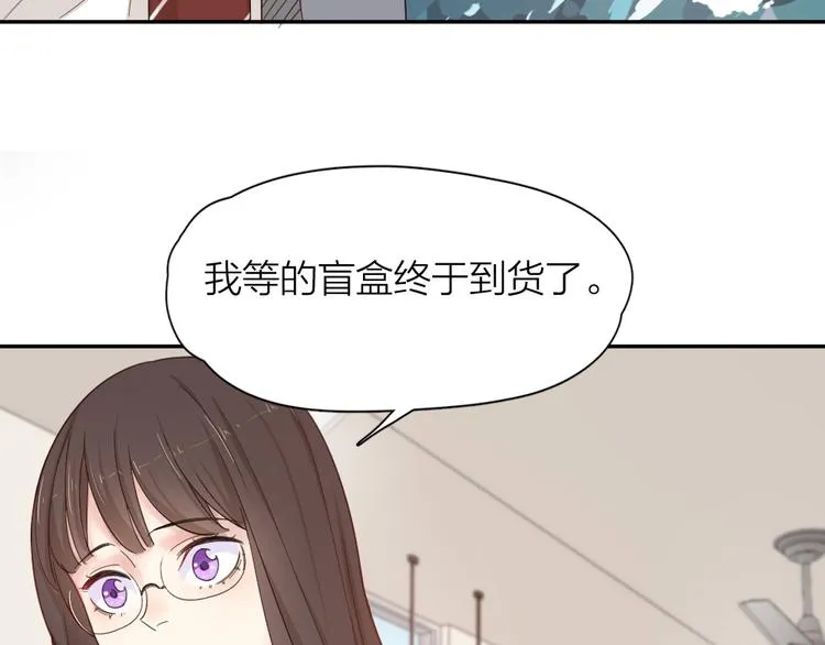 第66话 头上有点绿？ 第50页