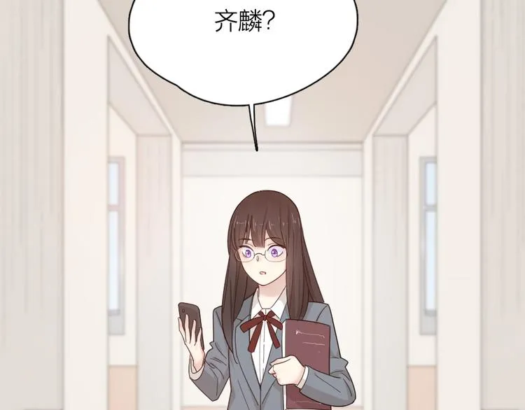第66话 头上有点绿？ 第54页