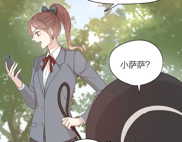 第66话 头上有点绿？ 第62页
