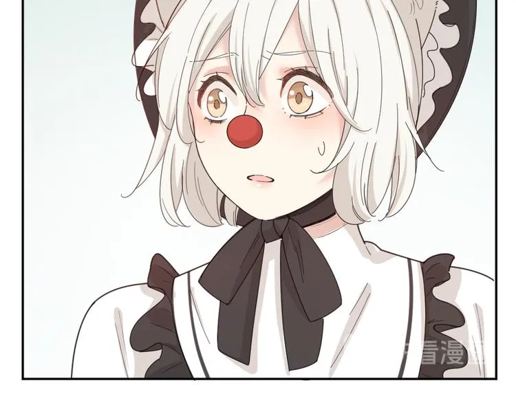 第66话 头上有点绿？ 第70页