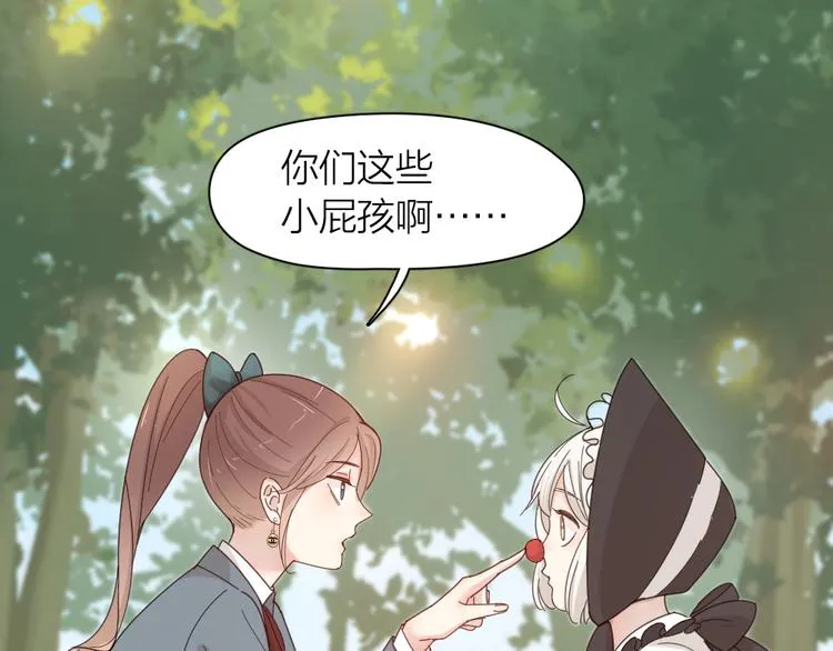 第66话 头上有点绿？ 第73页