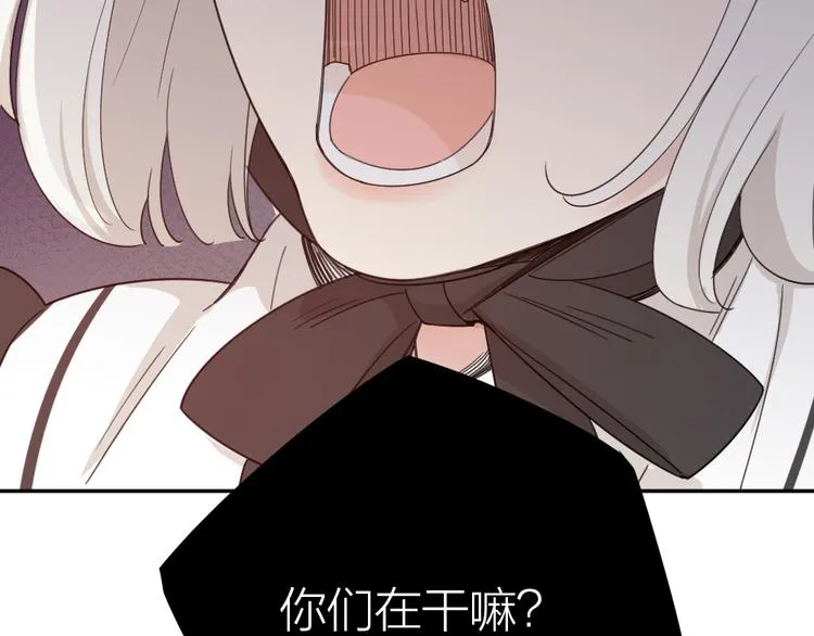 第66话 头上有点绿？ 第88页
