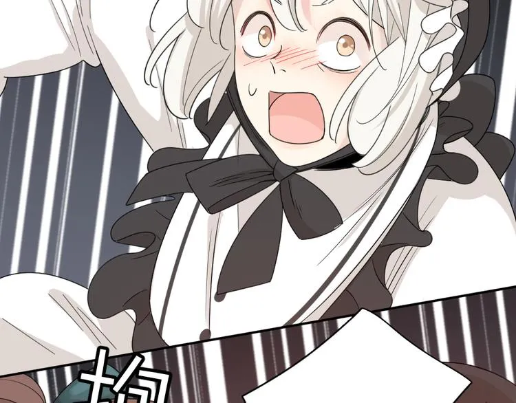 第66话 头上有点绿？ 第93页