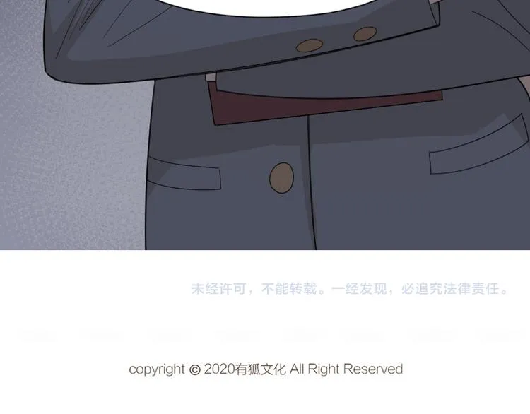 第66话 头上有点绿？ 第107页