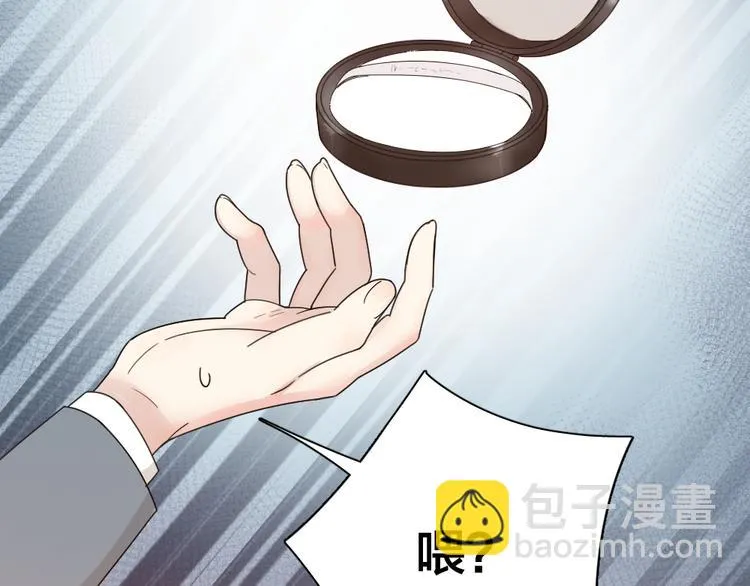 第68话 她已经有我了 第24页