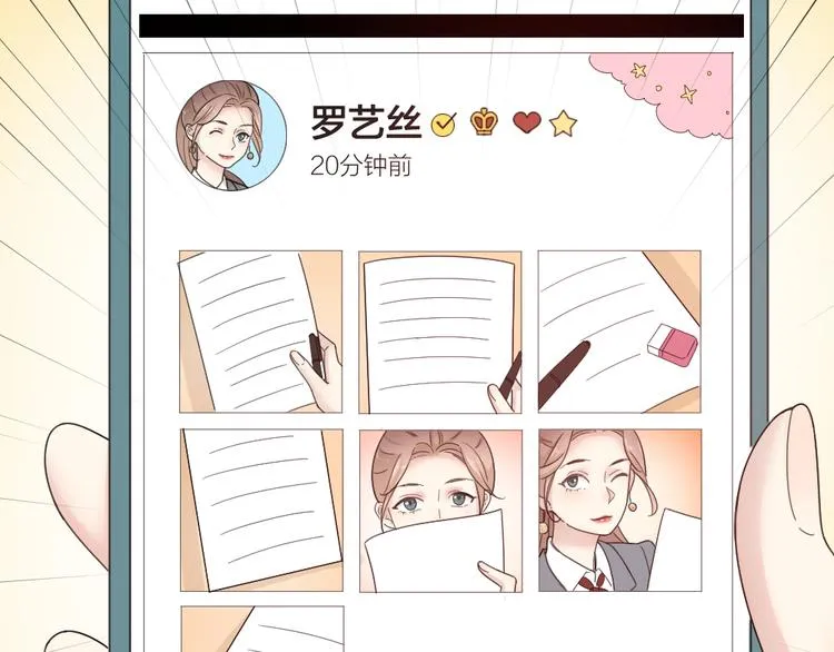 第68话 她已经有我了 第59页