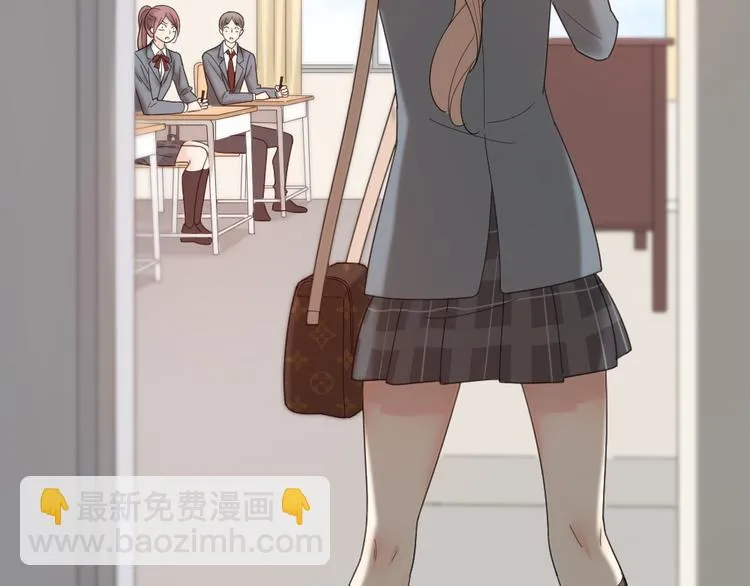 第68话 她已经有我了 第78页
