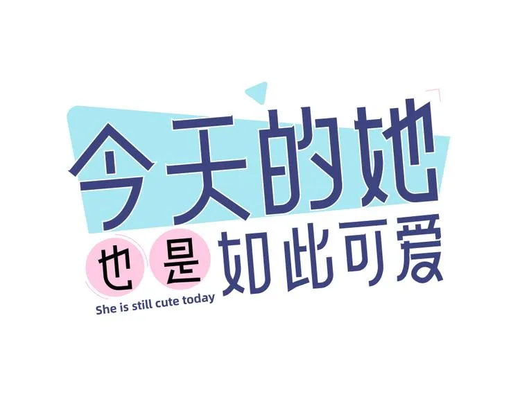 第67话 开挂的苍舒！ 第1页