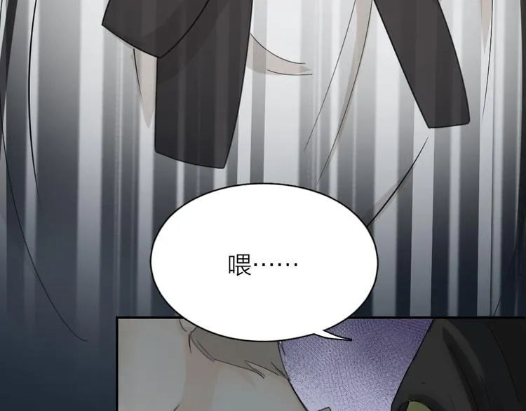 第67话 开挂的苍舒！ 第12页