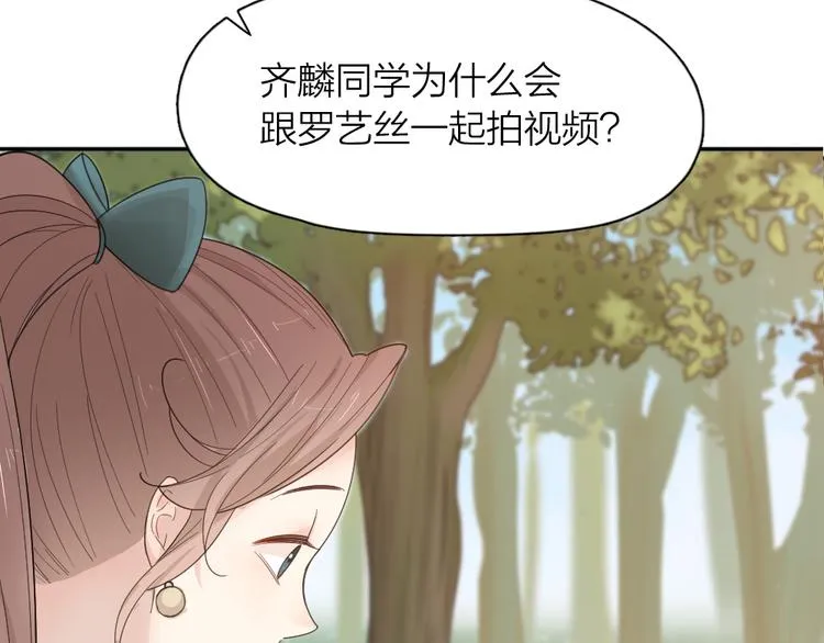 第67话 开挂的苍舒！ 第24页