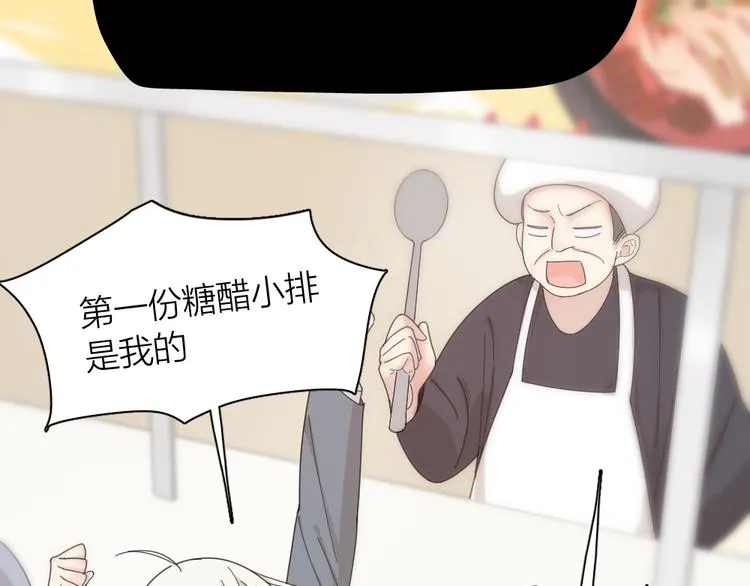 第67话 开挂的苍舒！ 第34页