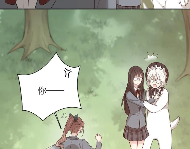 第67话 开挂的苍舒！ 第90页