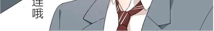 第67话 开挂的苍舒！ 第111页