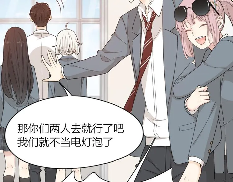 第69话 与你相遇好幸运 第17页