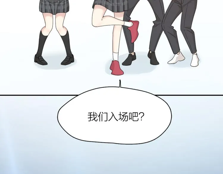 第69话 与你相遇好幸运 第48页