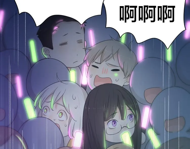 第69话 与你相遇好幸运 第54页