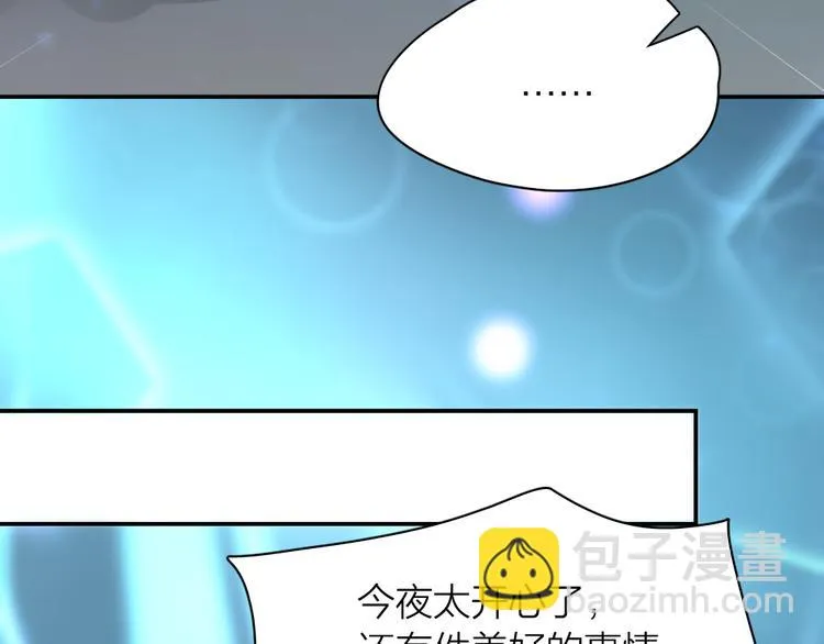 第69话 与你相遇好幸运 第62页