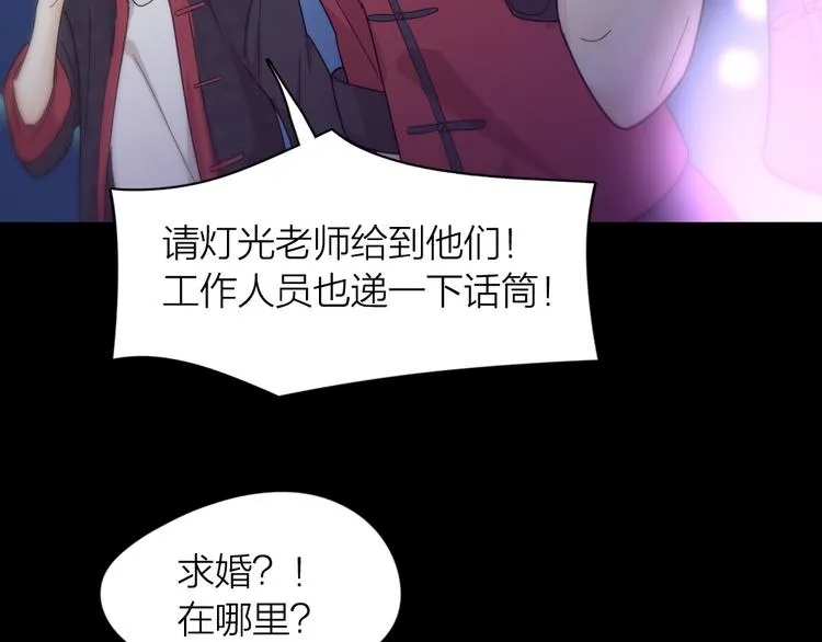 第69话 与你相遇好幸运 第65页