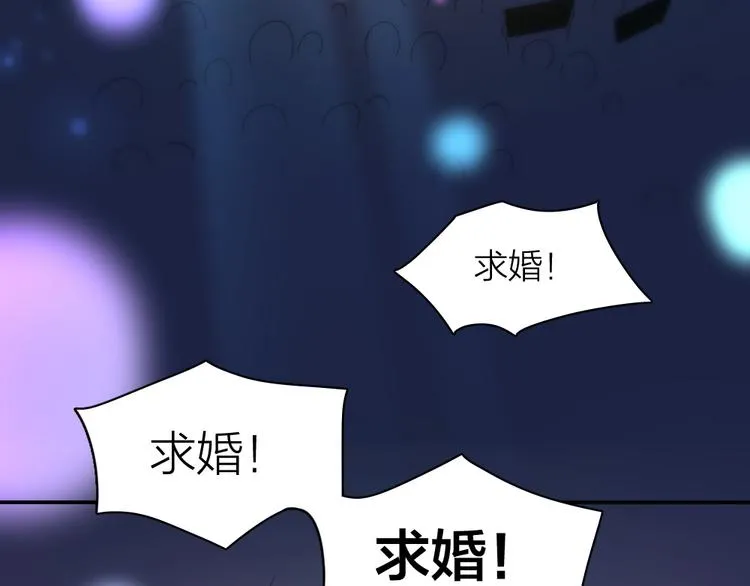 第69话 与你相遇好幸运 第79页
