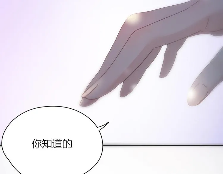 第69话 与你相遇好幸运 第105页