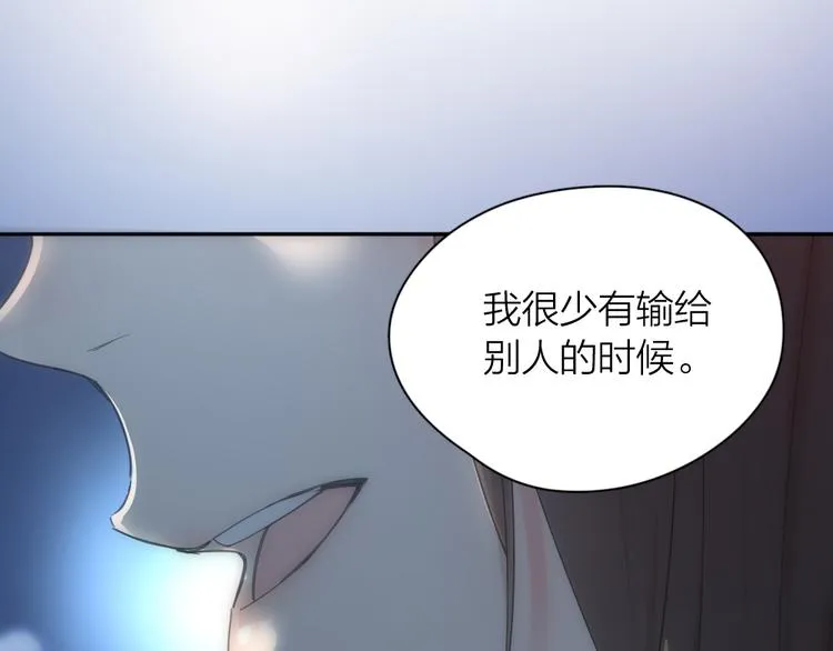 第69话 与你相遇好幸运 第107页