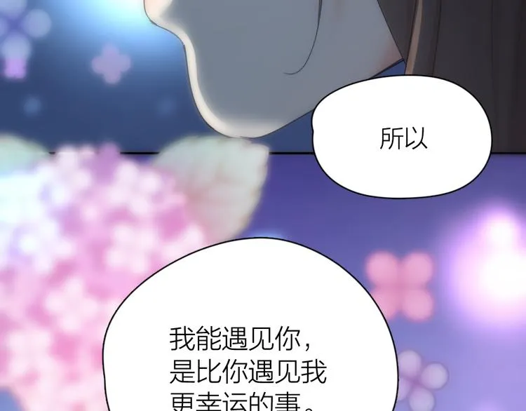 第69话 与你相遇好幸运 第108页
