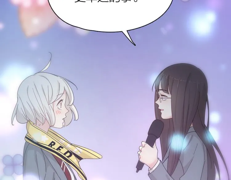 第69话 与你相遇好幸运 第109页