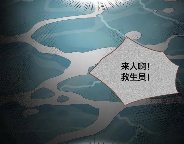 第70话 跟我去游泳吧！ 第5页