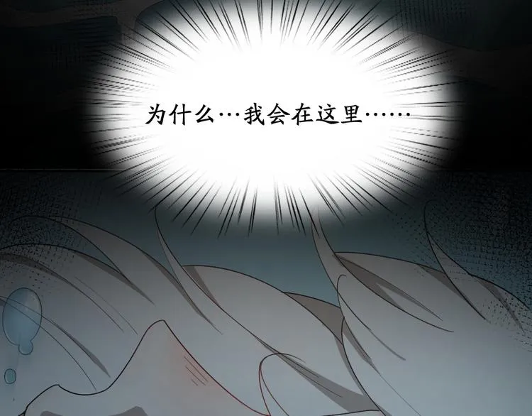 第70话 跟我去游泳吧！ 第6页