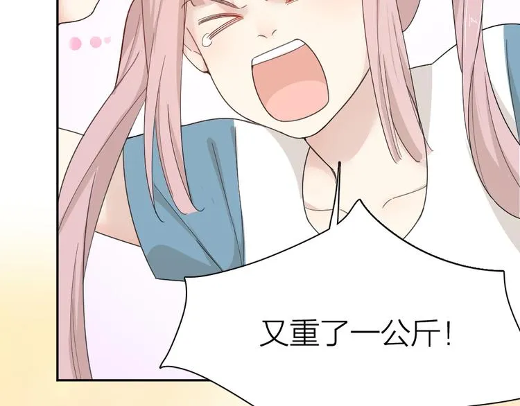 第70话 跟我去游泳吧！ 第12页
