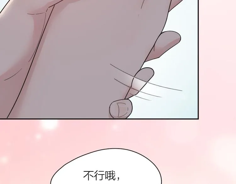 第70话 跟我去游泳吧！ 第35页
