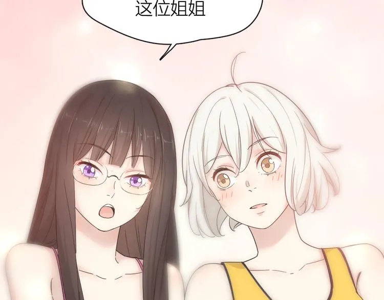 第70话 跟我去游泳吧！ 第36页