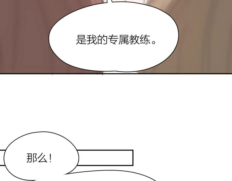 第70话 跟我去游泳吧！ 第38页