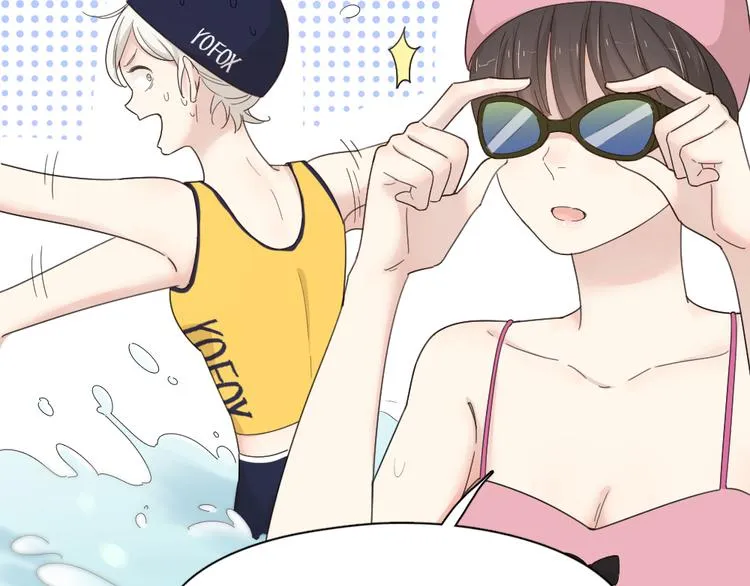 第70话 跟我去游泳吧！ 第44页